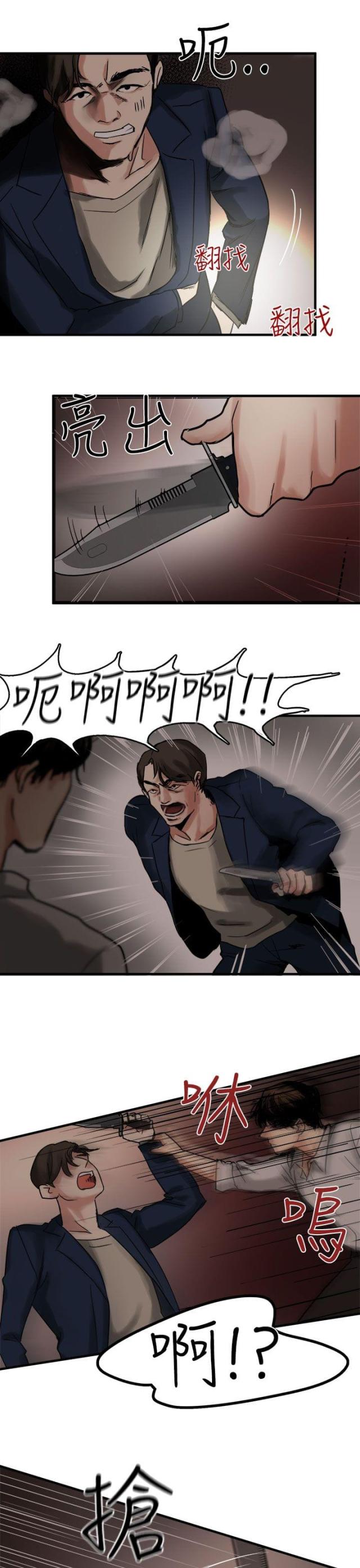 第3话22