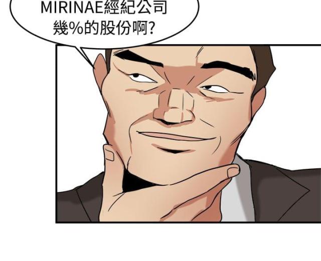 第11话19