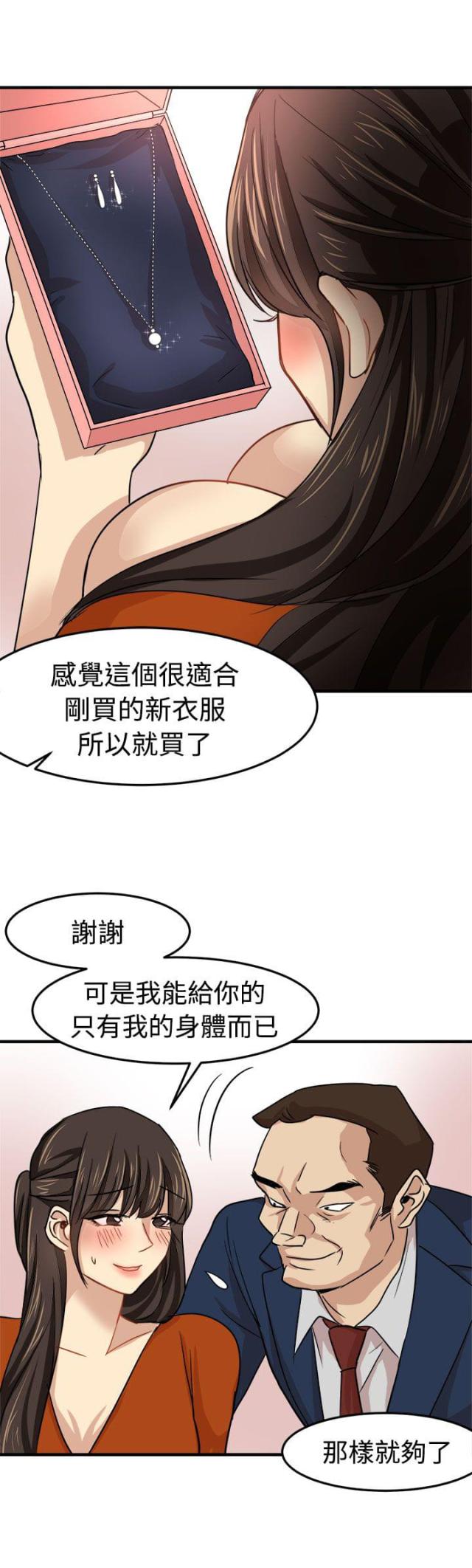第16话16