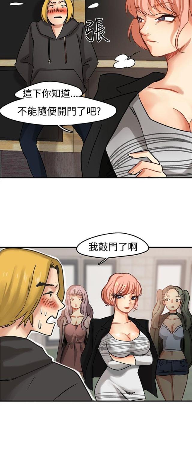 第1话9