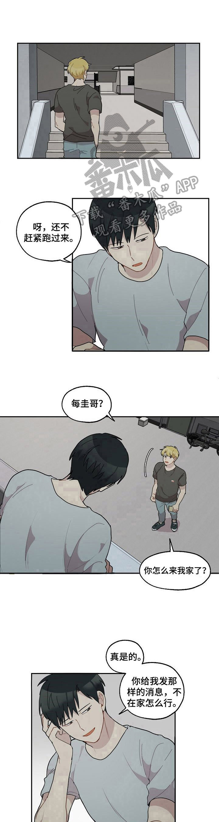 第39章：回答【完结】7