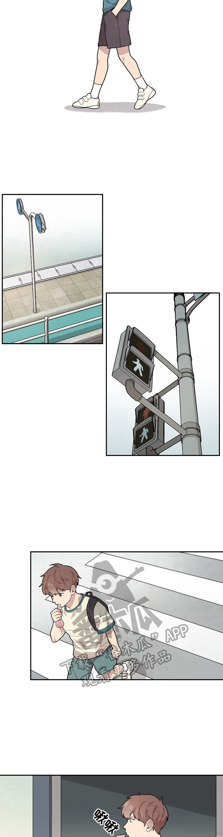 第5章：没钥匙6