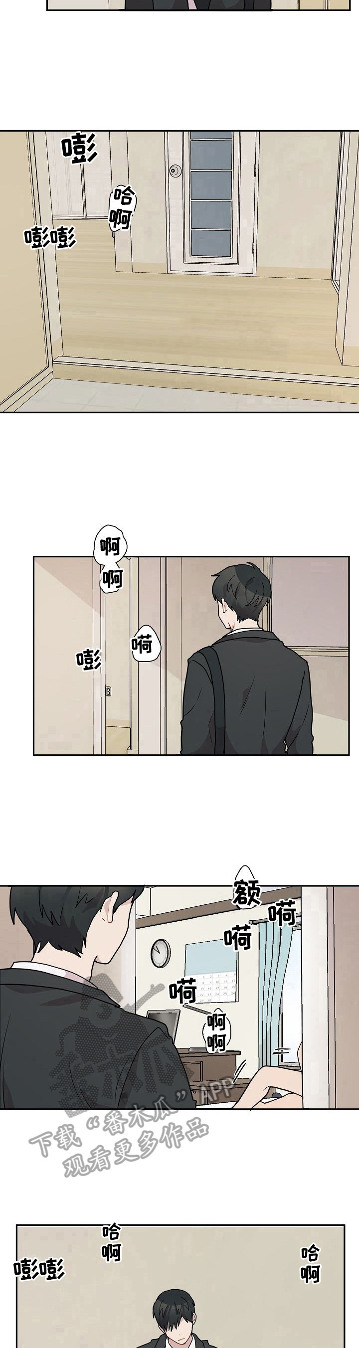 第25章：早有所感8