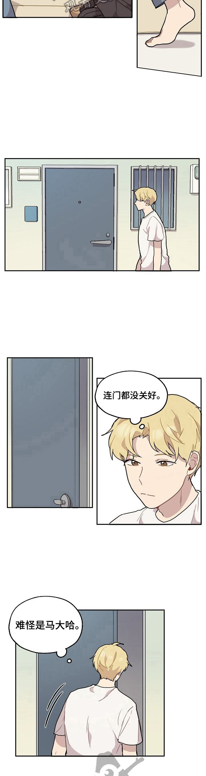 第7章：失望5