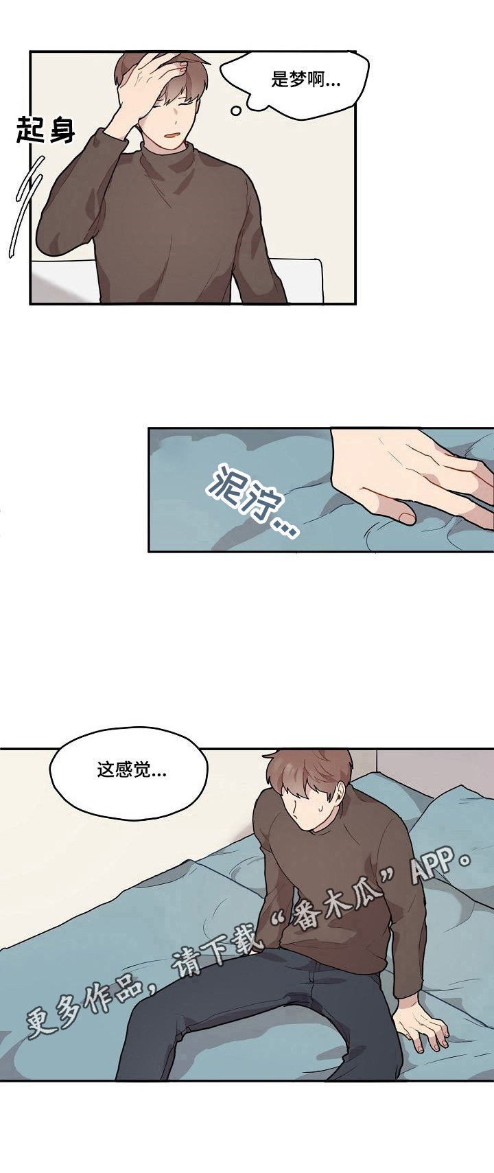 第4章：克制8