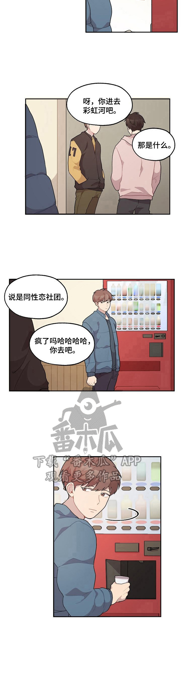 第13章：相似6