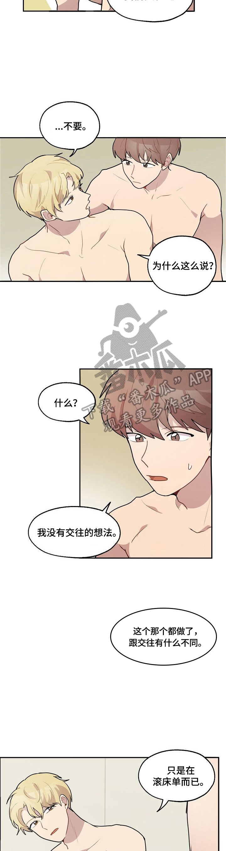 第17章：喜欢1