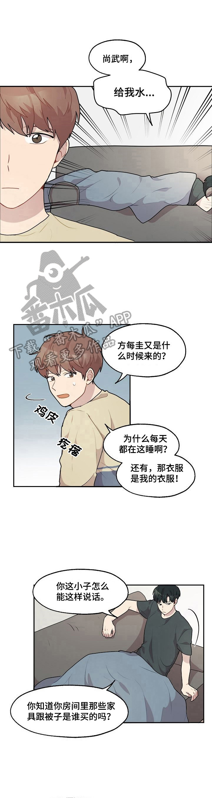 第16章：好奇5