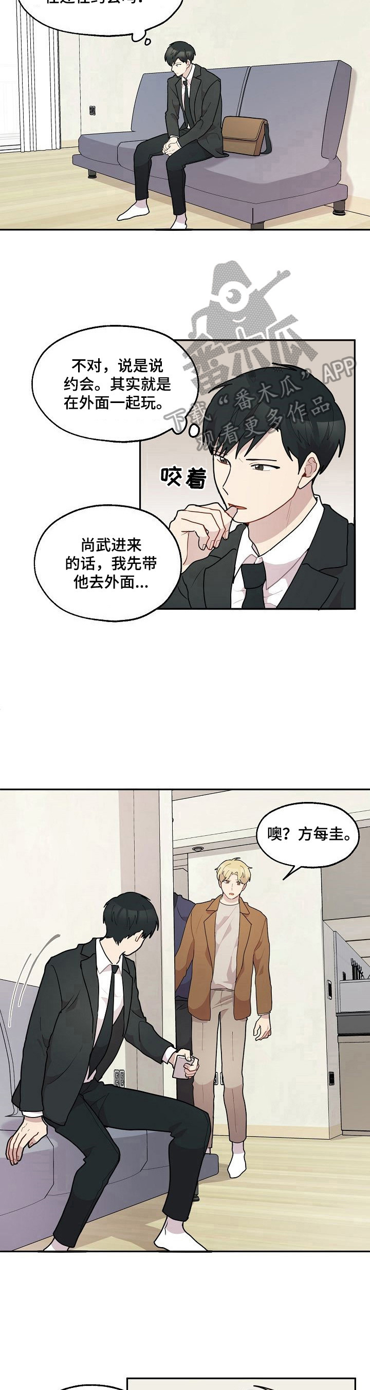 第27章：失恋4