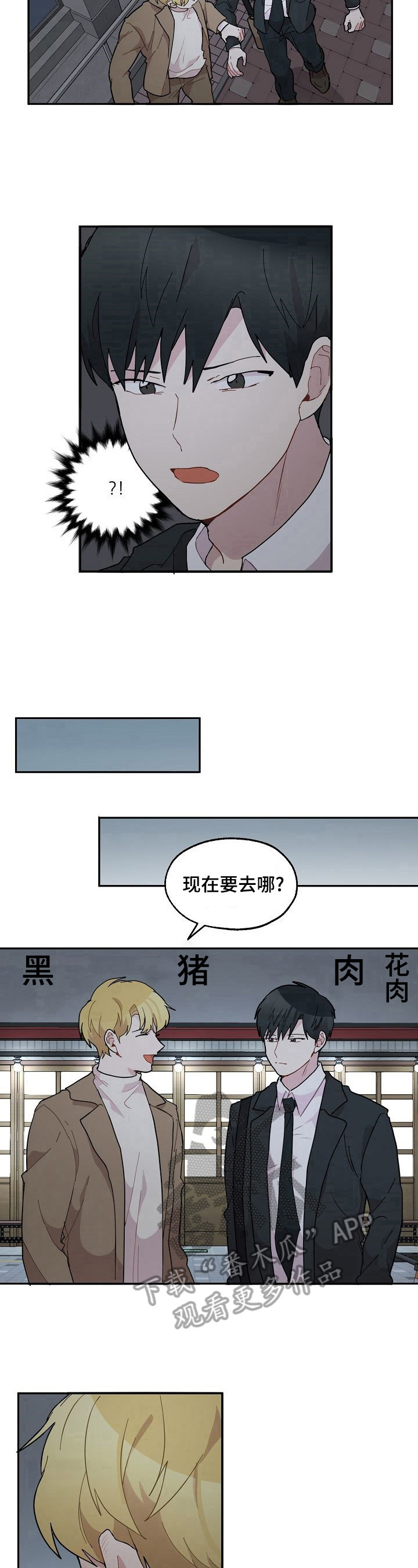 第36章：邀请5