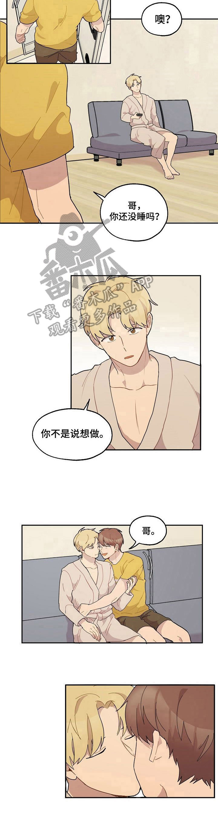 第39章：回答【完结】6