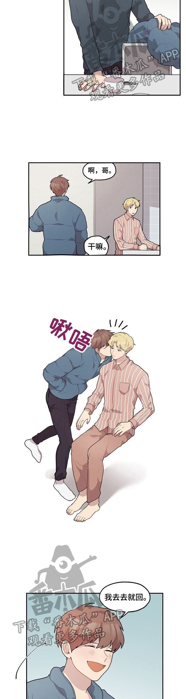 第13章：相似1