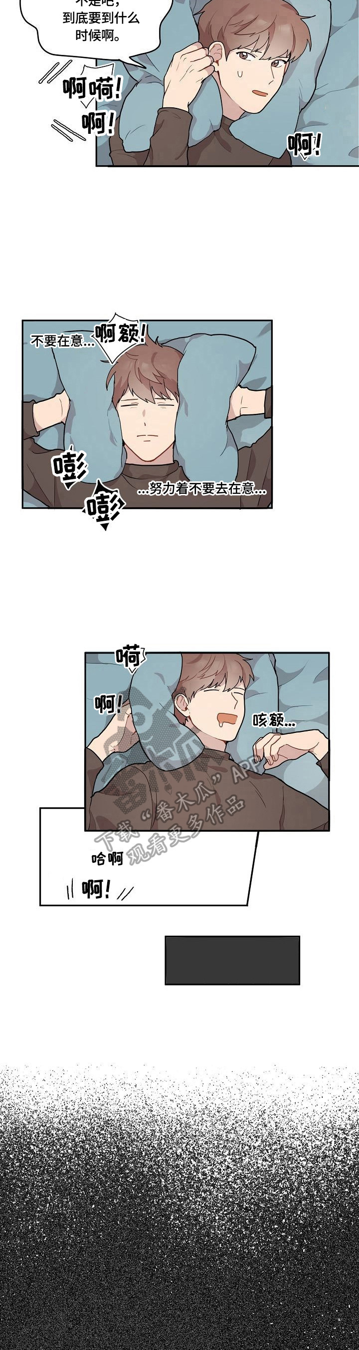 第4章：克制5