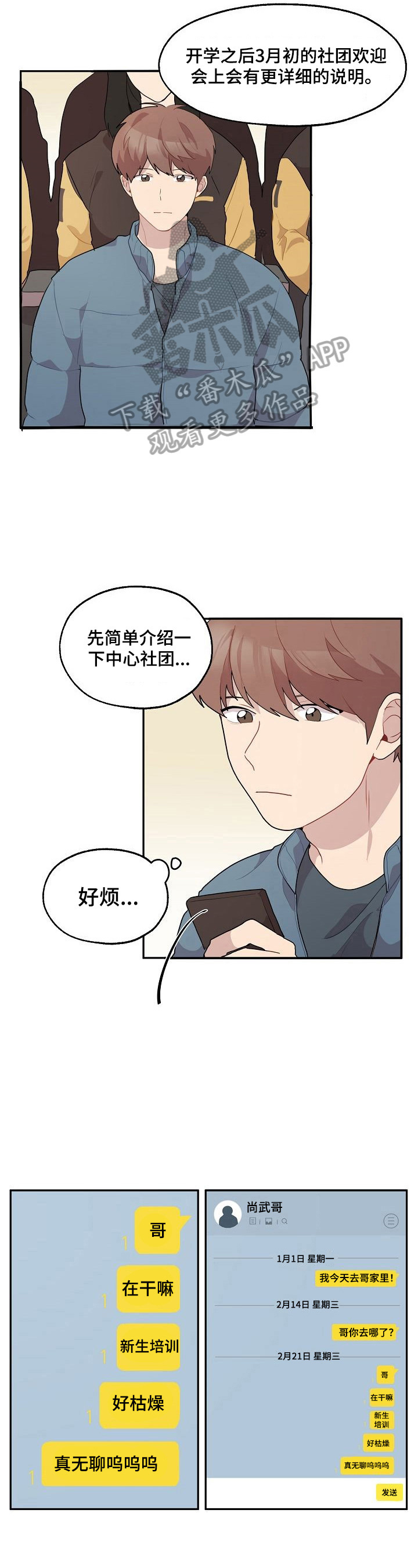 第13章：相似3