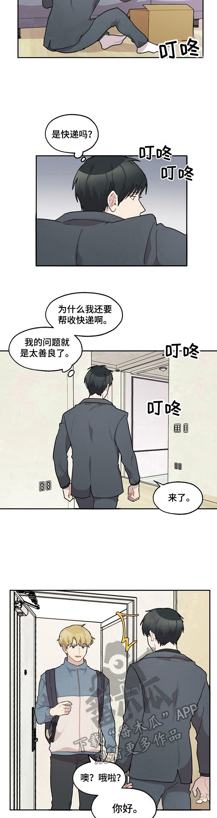 第32章：年龄7