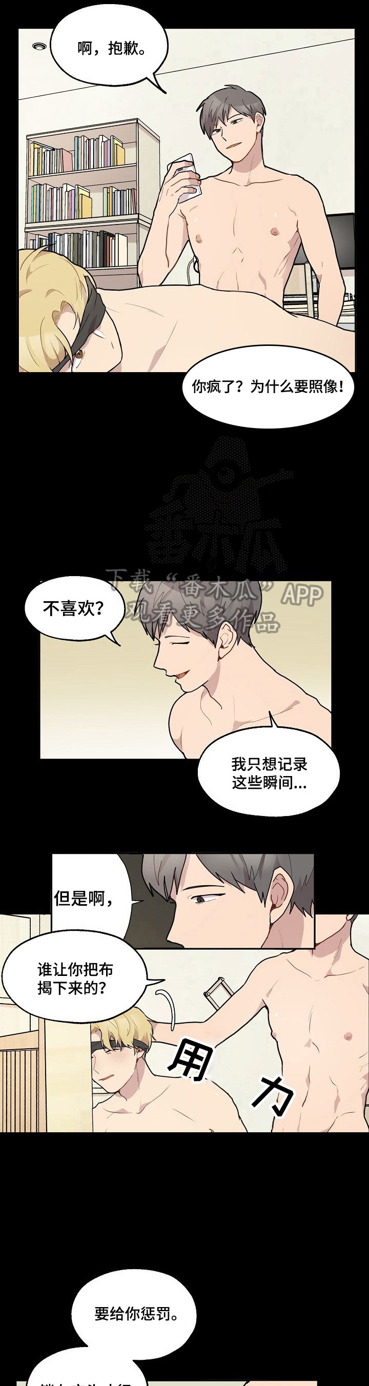 第22章：带走1