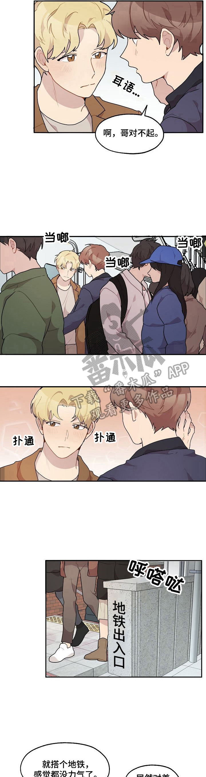 第26章：看电影5