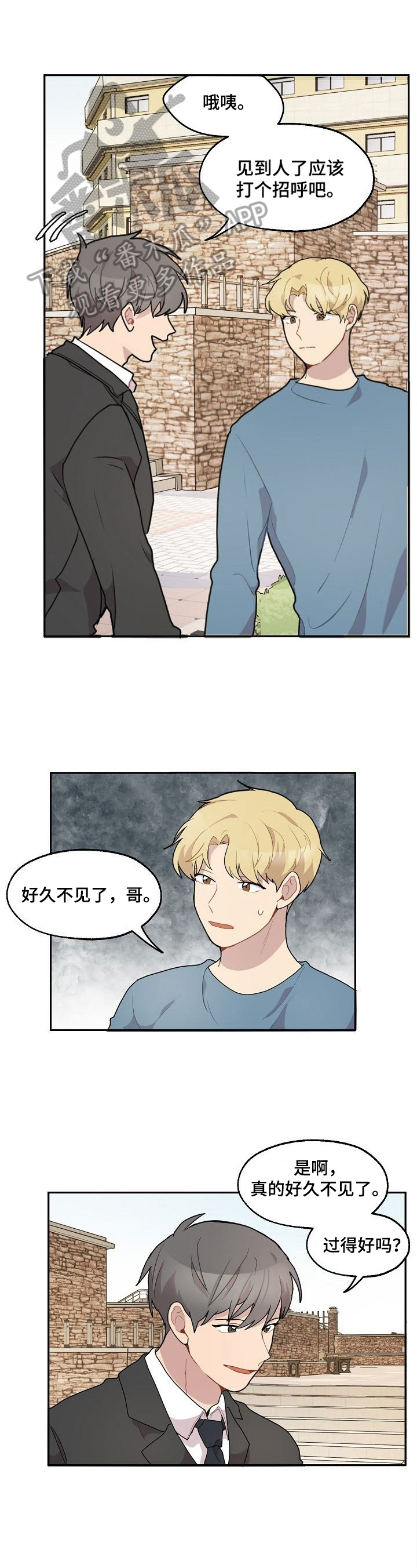 第20章：来信0