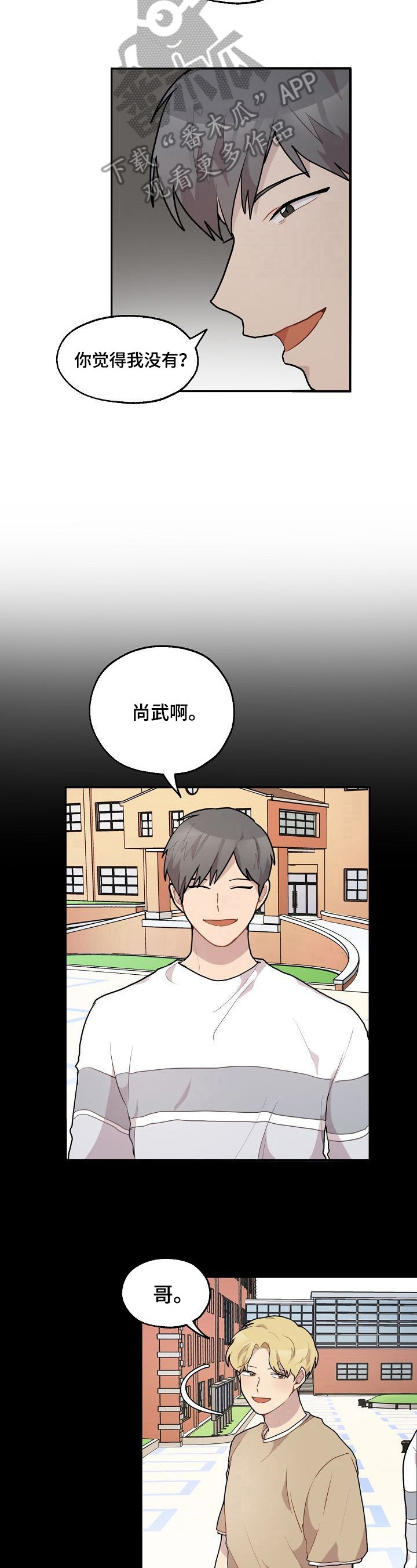 第21章：不喜欢5