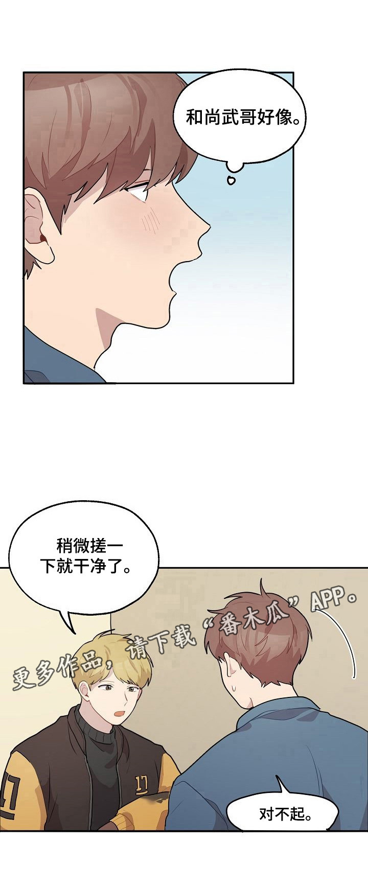 第13章：相似9