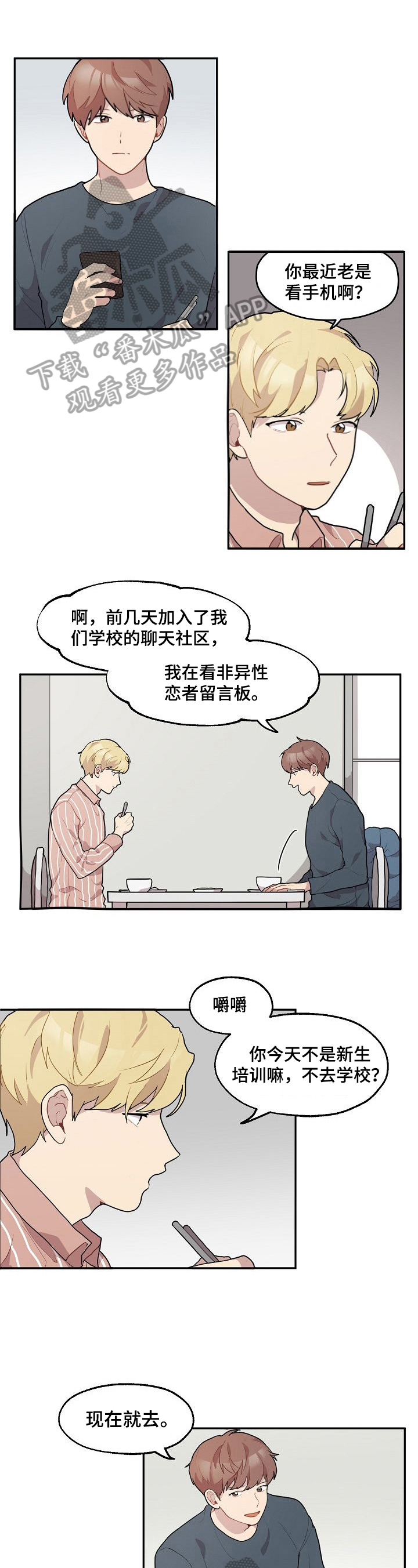 第13章：相似0