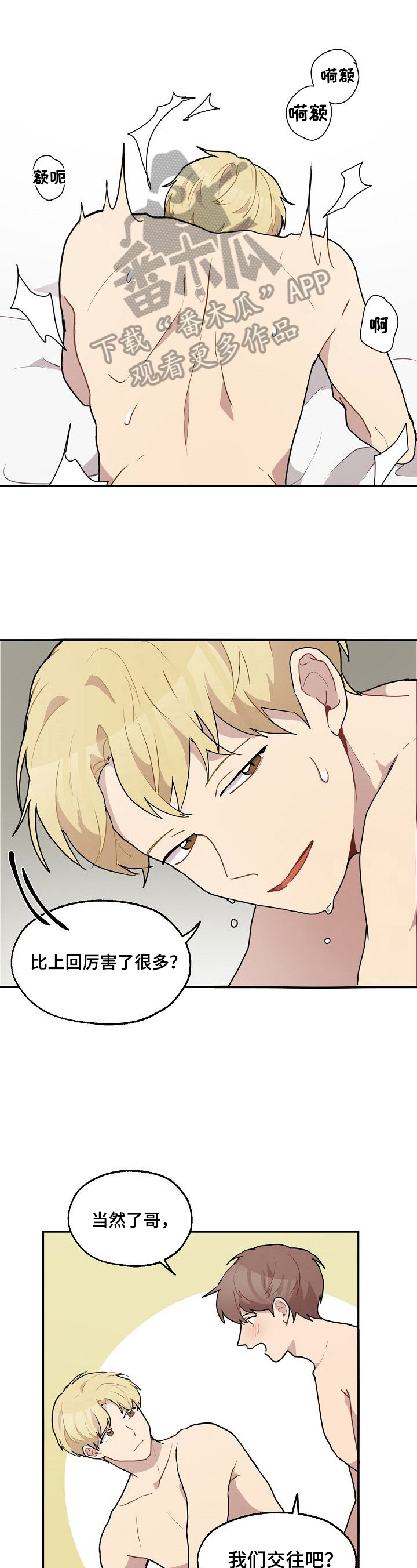 第17章：喜欢0