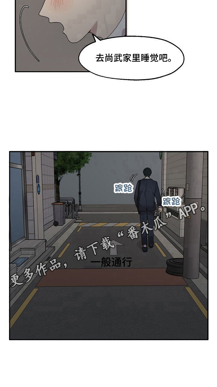 第15章：住夜9