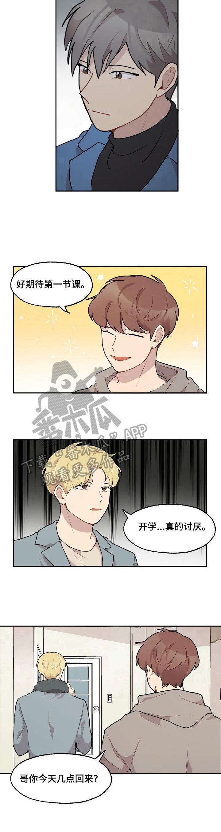 第22章：带走8