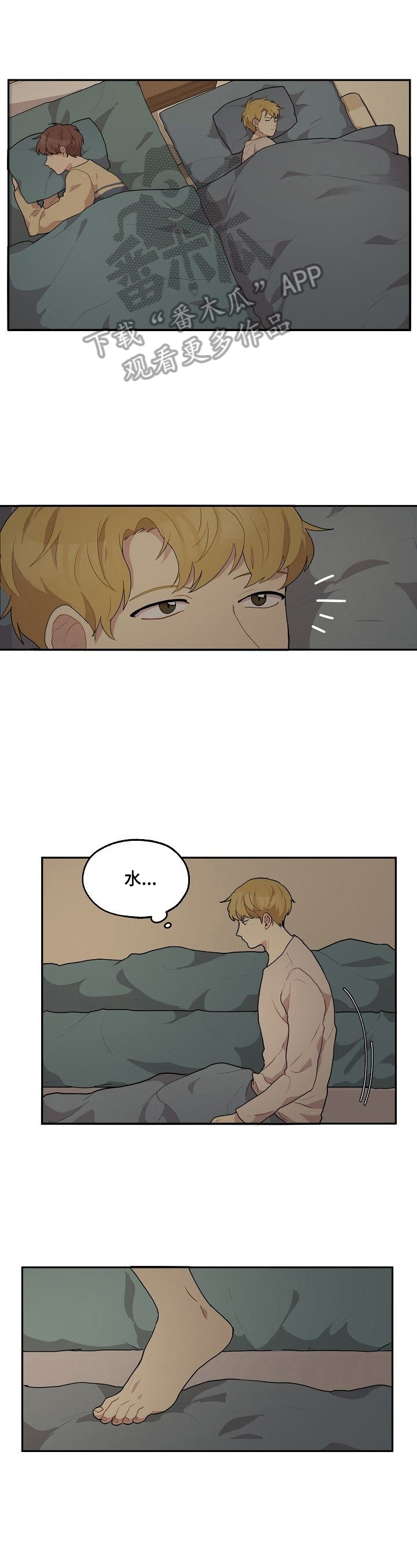 第16章：好奇0