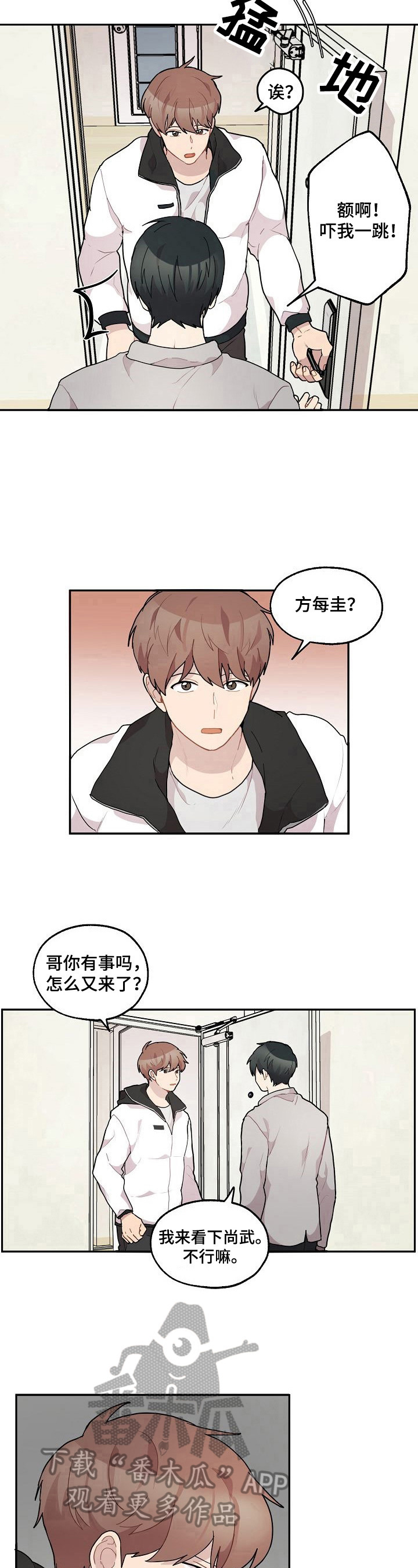 第31章：拿东西6