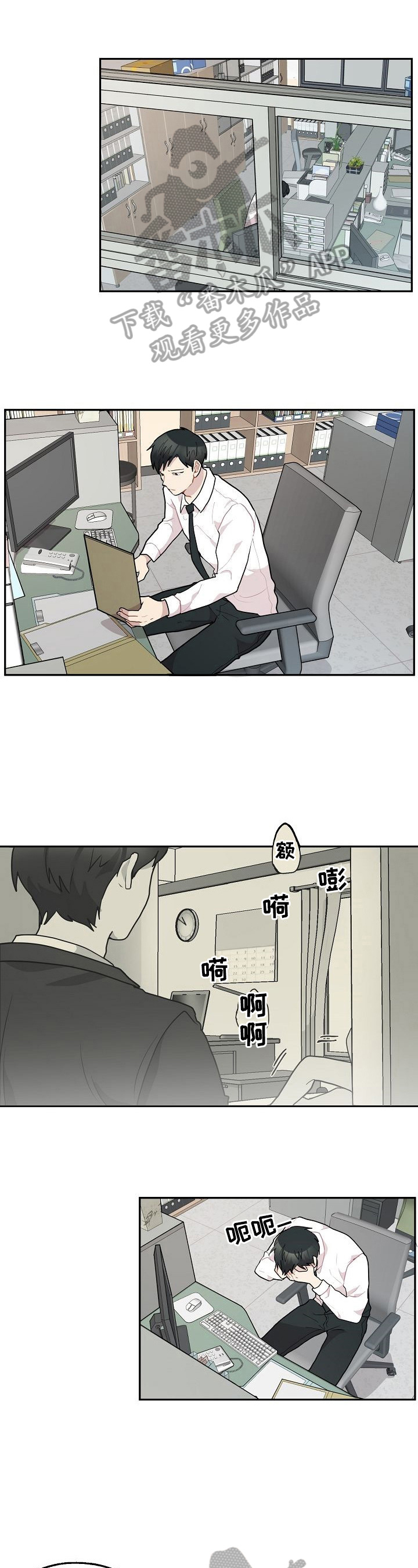 第27章：失恋0