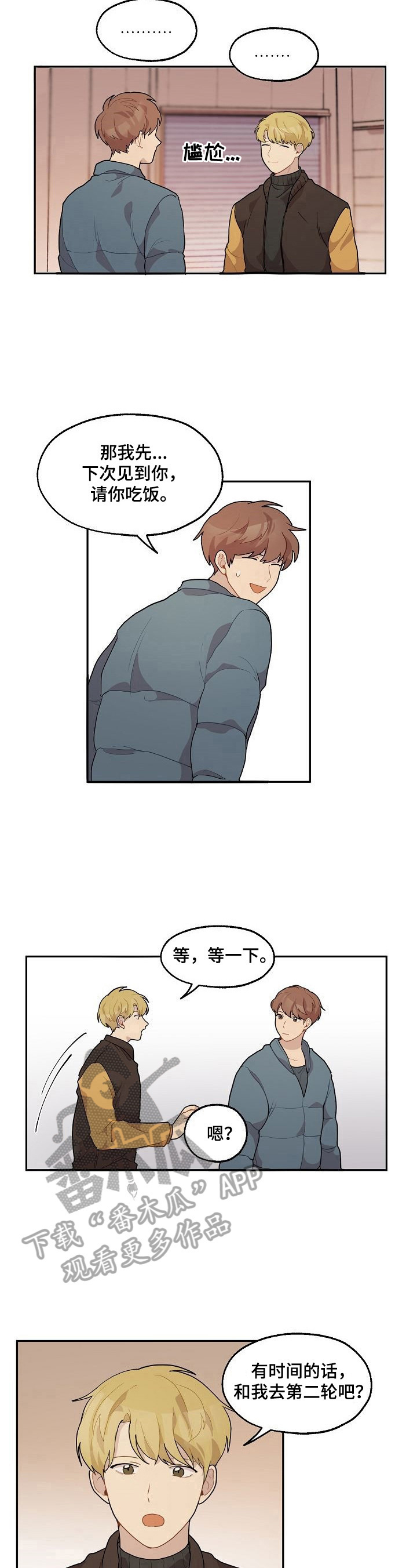 第14章：询问5