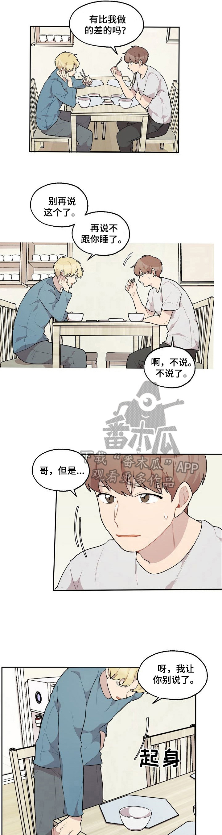 第31章：拿东西3