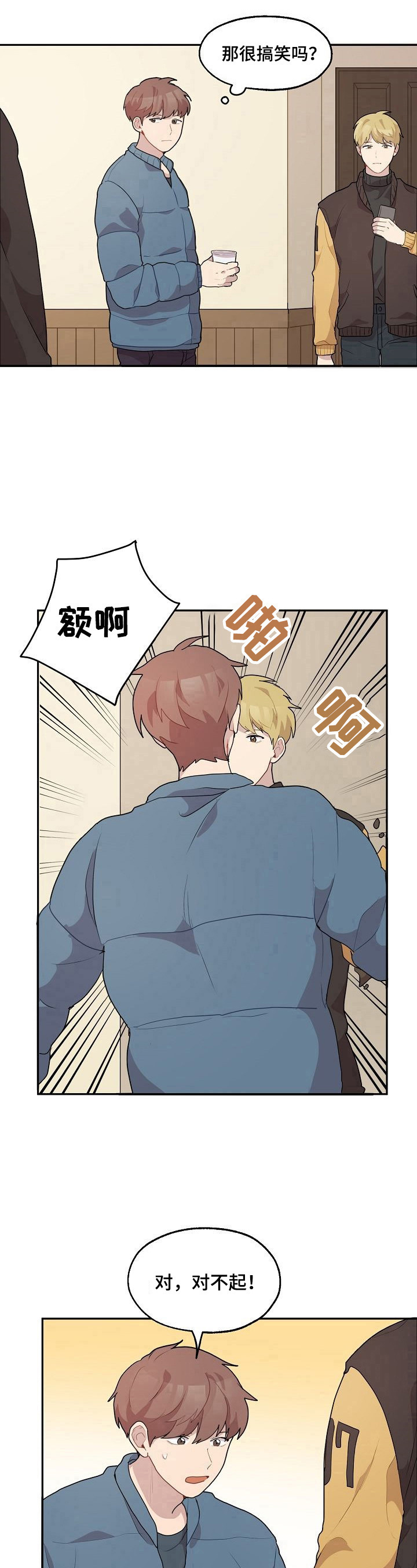 第13章：相似7