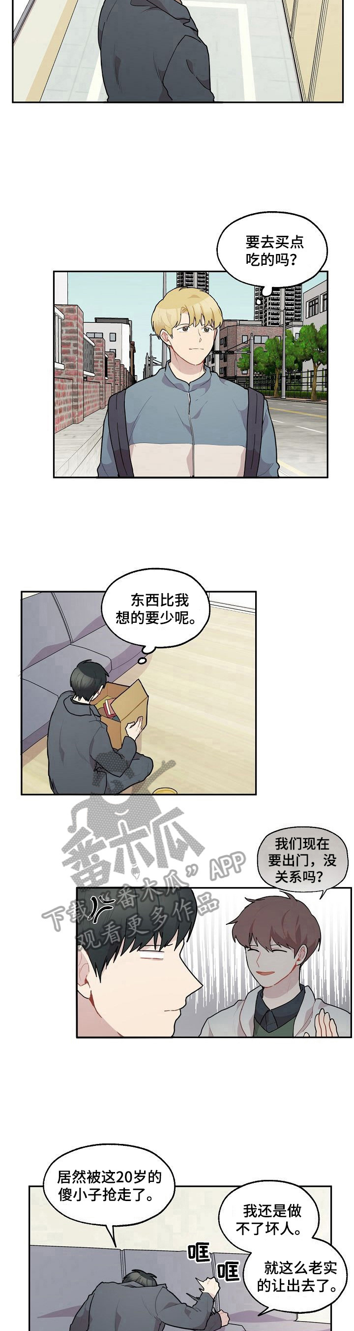 第32章：年龄6