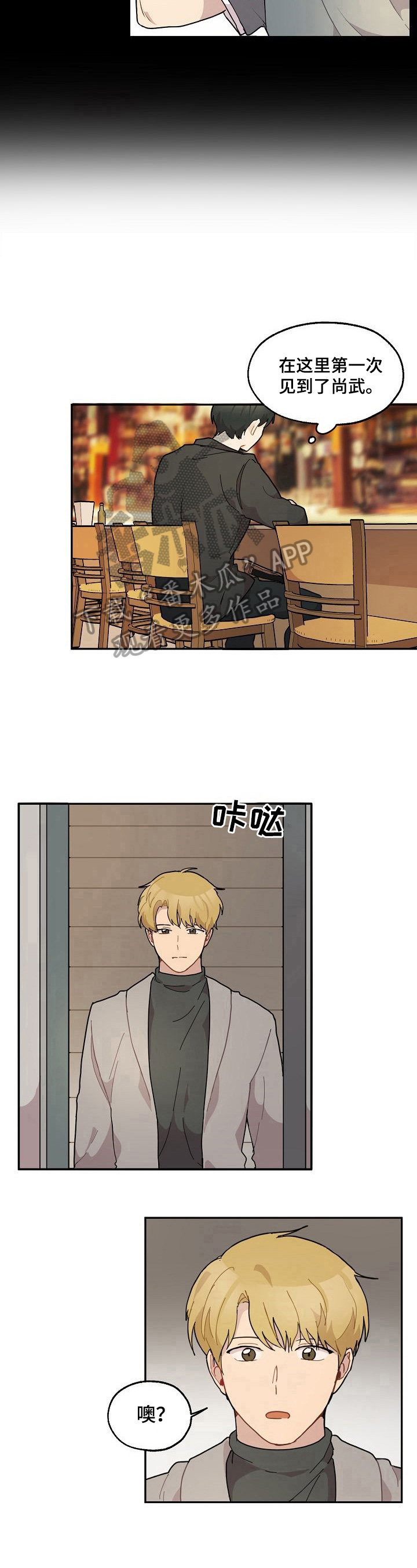 第28章：喝酒6
