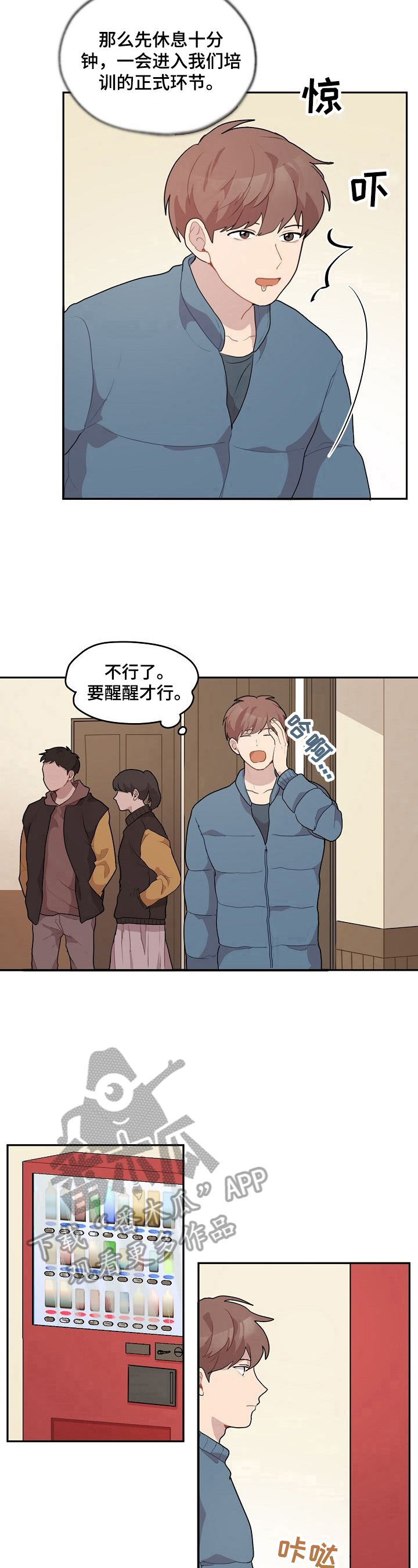 第13章：相似5
