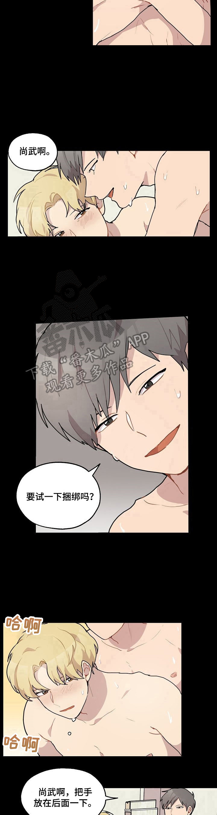 第21章：不喜欢7