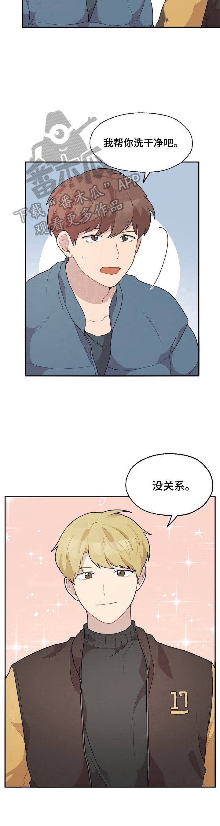 第13章：相似8