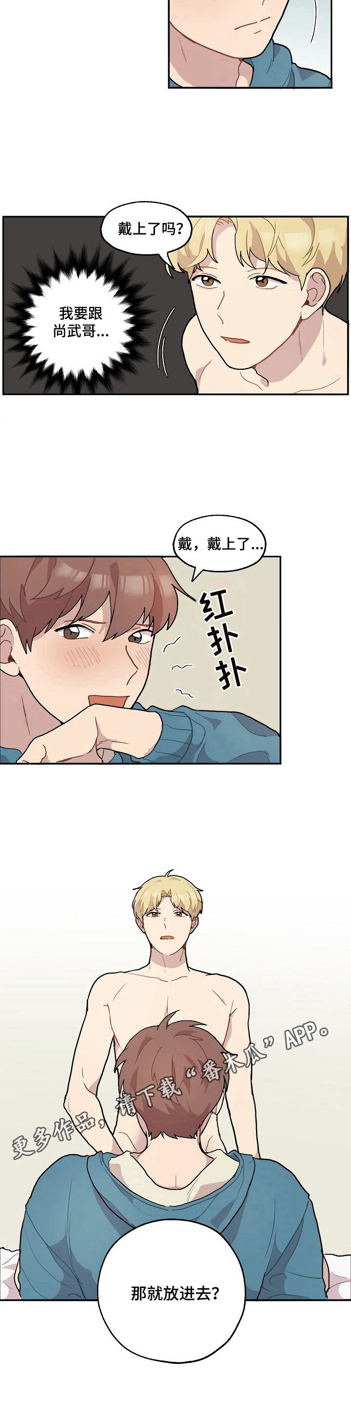 第10章：尝试7