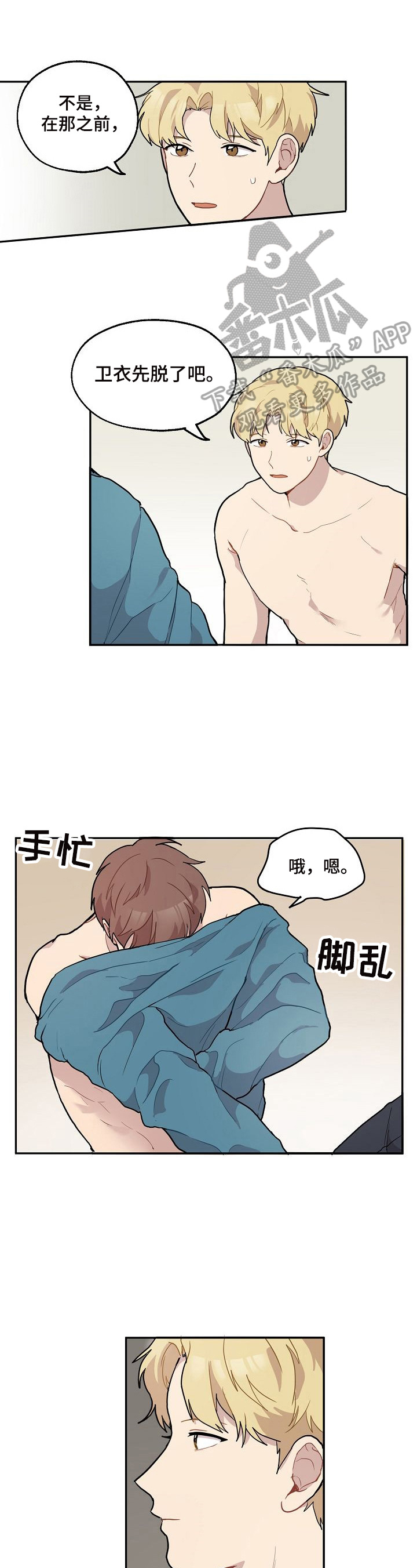 第11章：感冒0