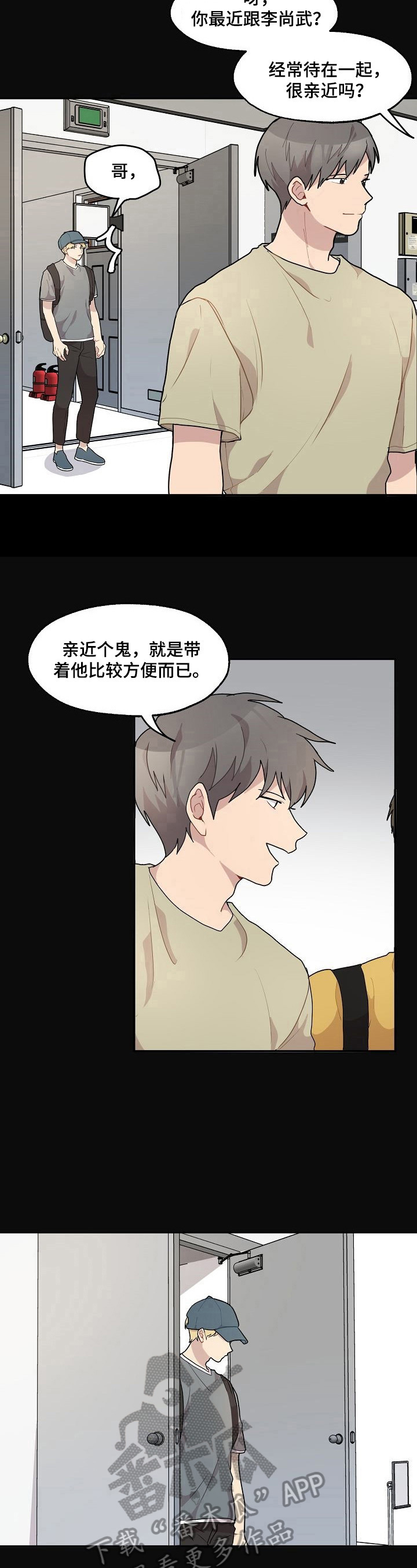 第22章：带走4