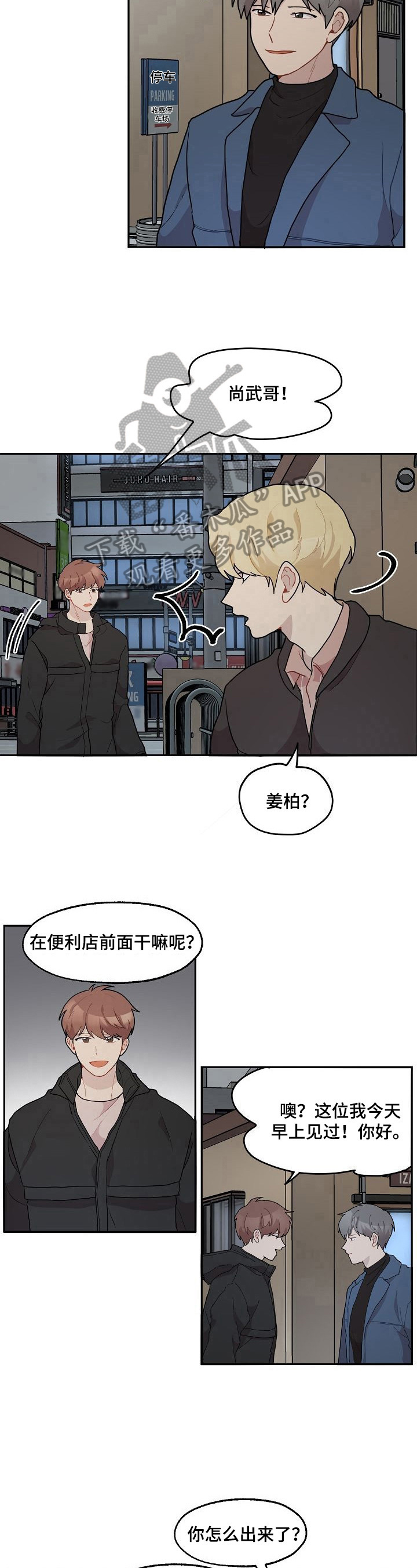 第22章：带走6