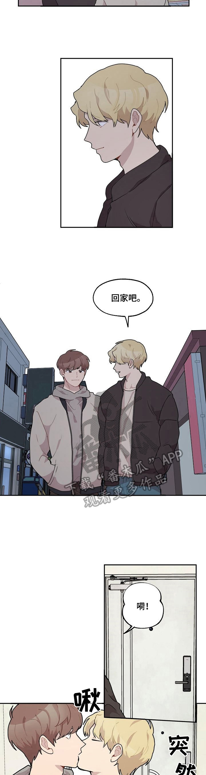 第25章：早有所感3