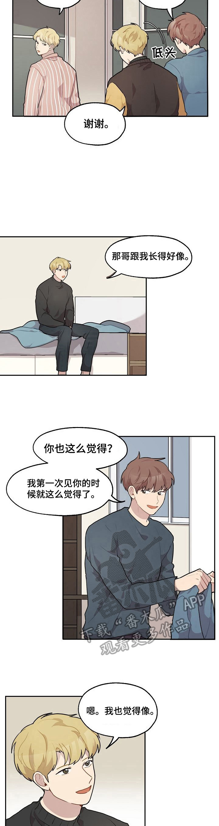 第15章：住夜5