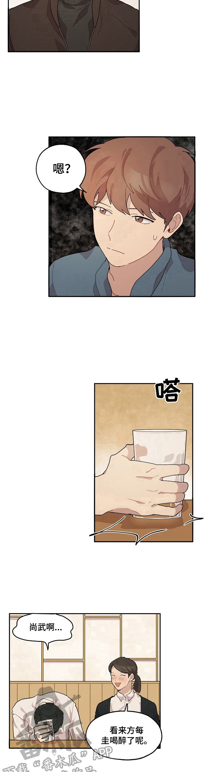 第14章：询问6