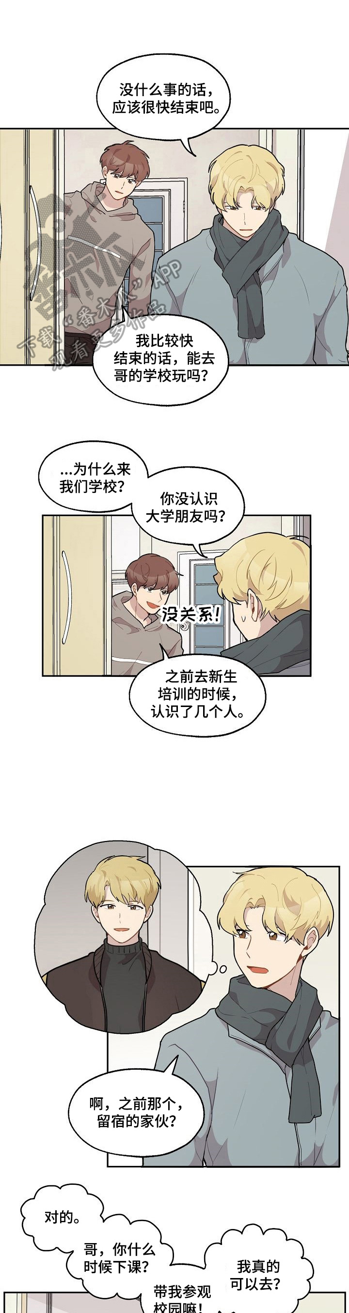 第23章：威胁0