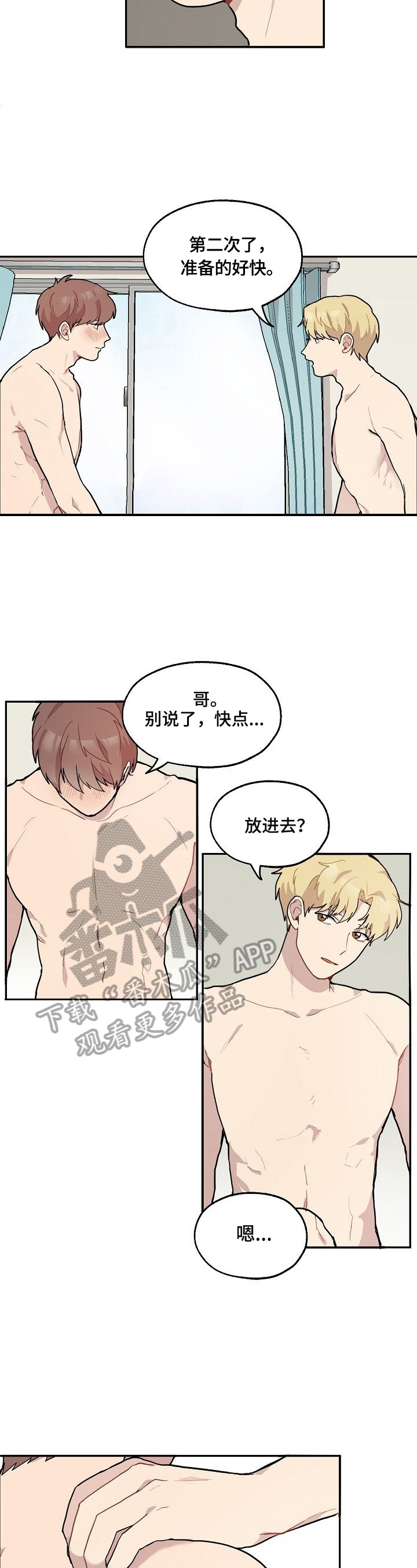 第11章：感冒1