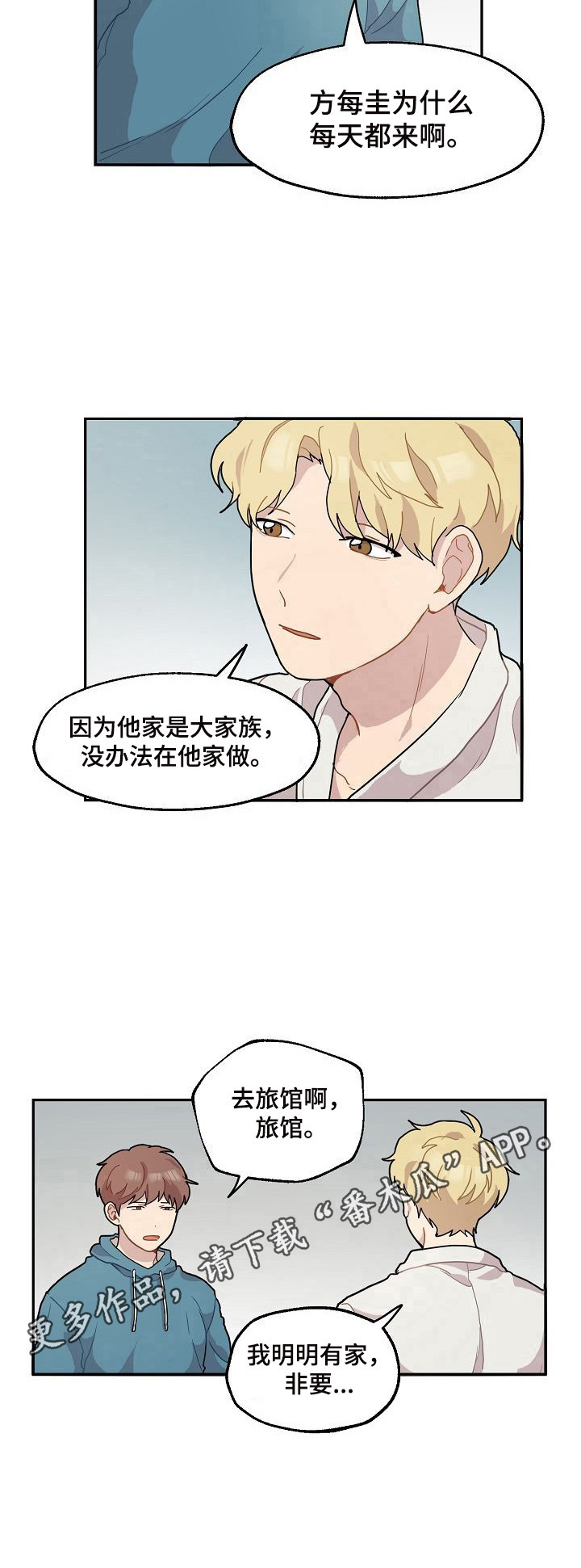 第9章：准时8
