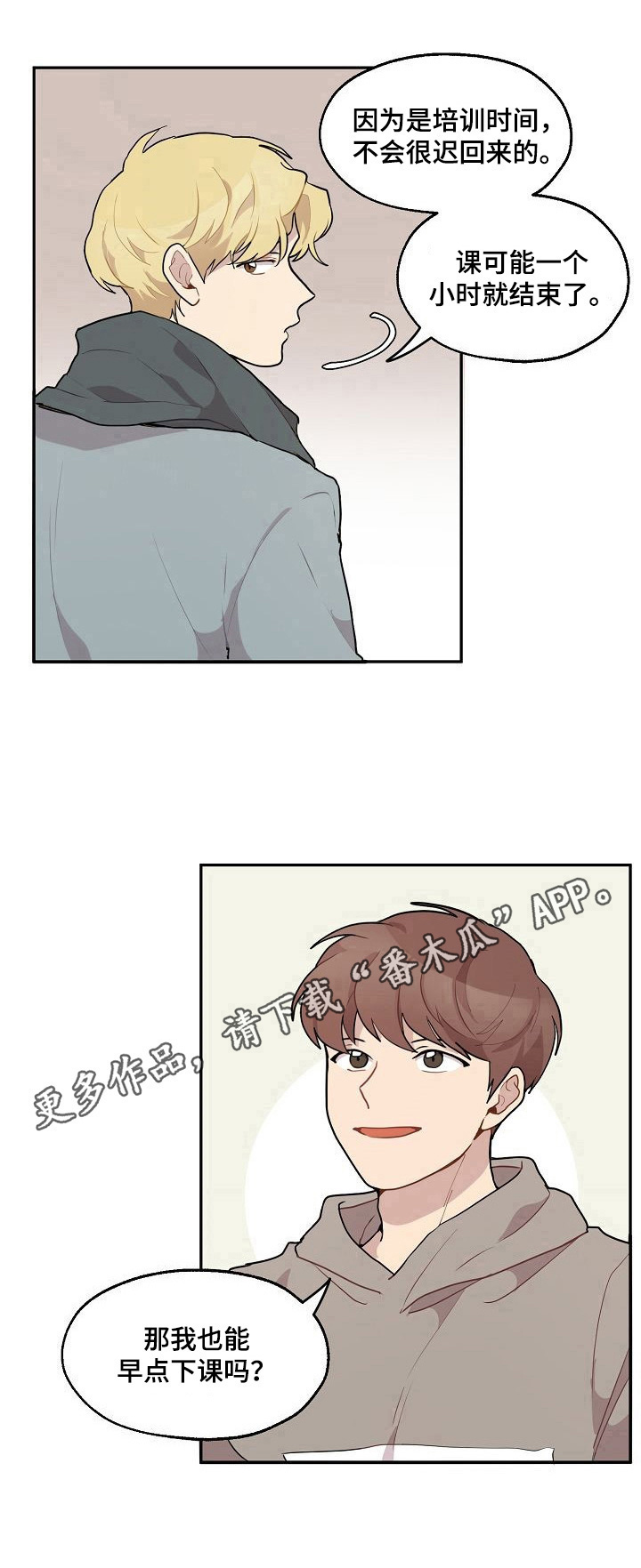 第22章：带走9